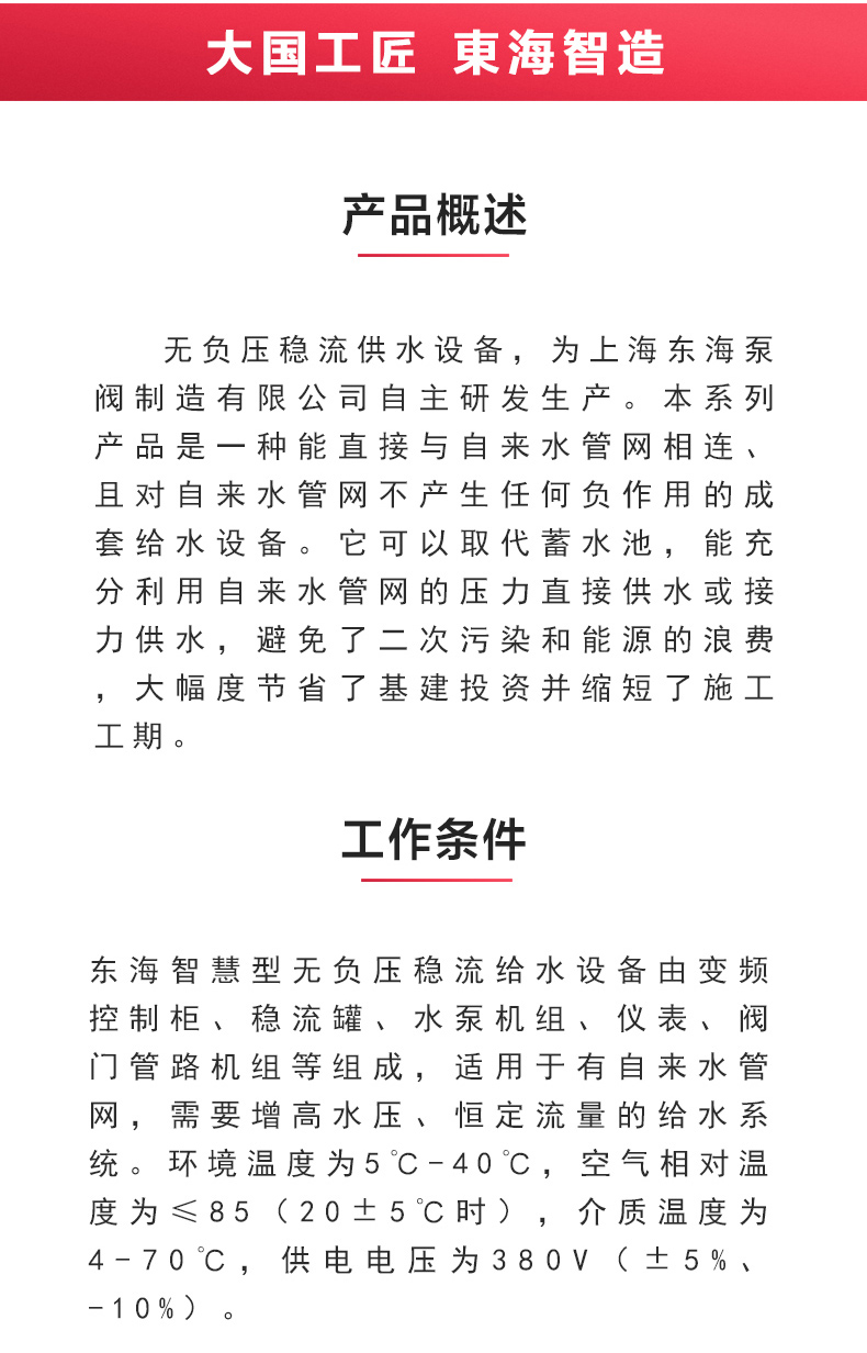 乐动(中国)_产品概述.jpg